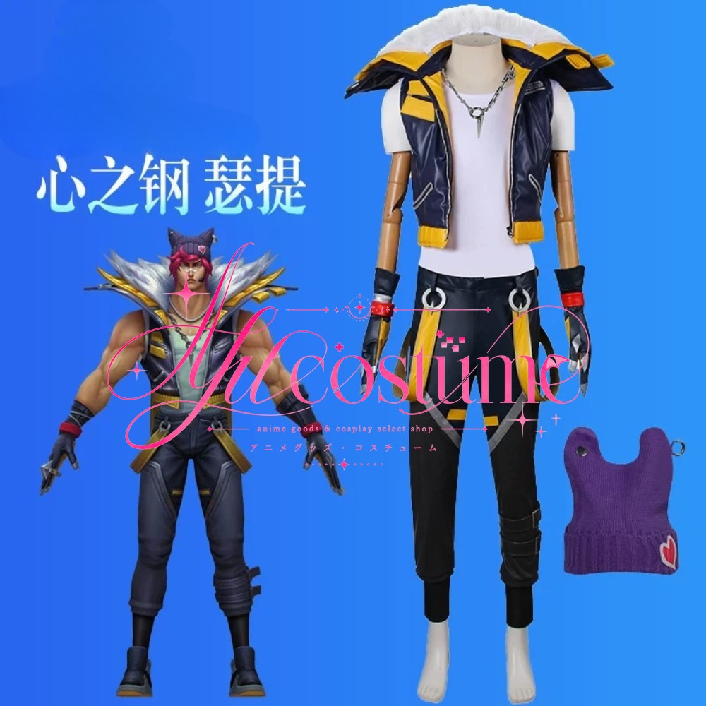 Japanese Fan - Heartsteel Sett Cosplay Costume Male Character