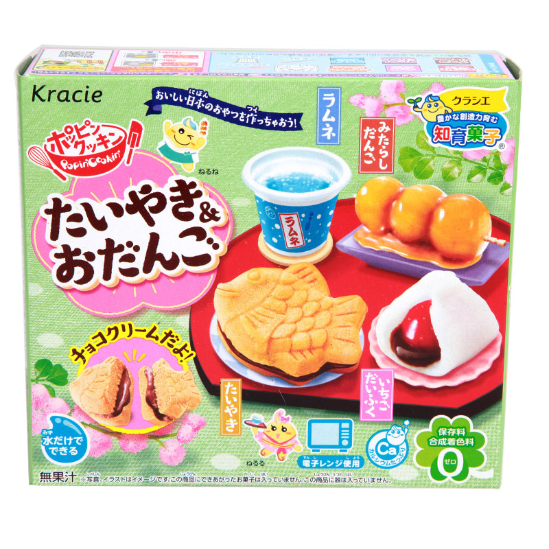 Japanese Popin Cookin Pizza Kr - Japanese Snacks review and price