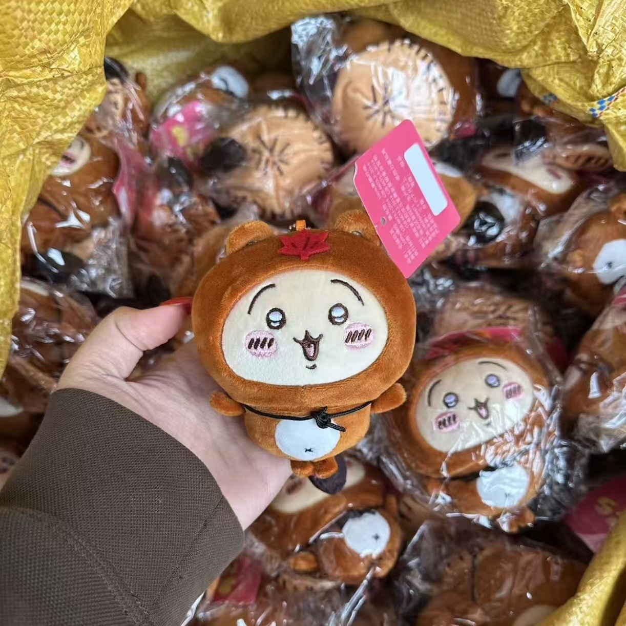 jiyi Tanuki Plush Keychain Jap - Japanese Fan review and price