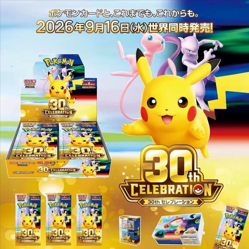 New TCG Japanese 30th Celebrat - Japanese Fan review and price
