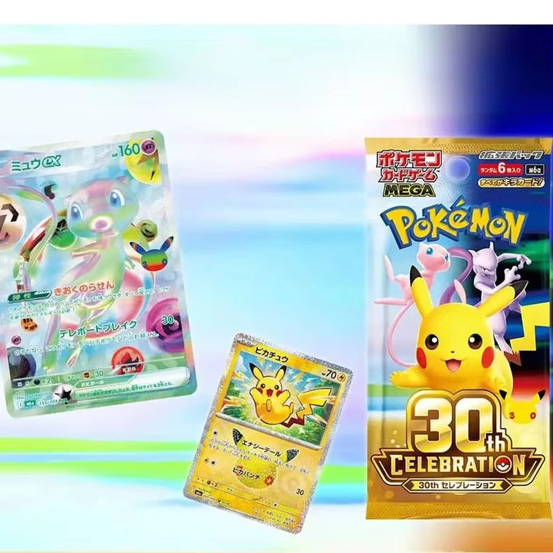 New TCG Japanese 30th Celebrat - Japanese Fan review and price
