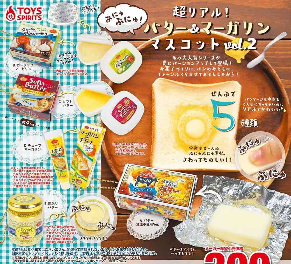 Japanese Capsule Toy Gashapon  - Japanese Snacks review and price