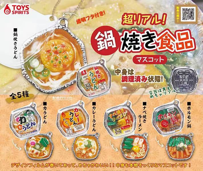 Japanese Capsule Toy Gashapon  - Japanese Snacks review and price