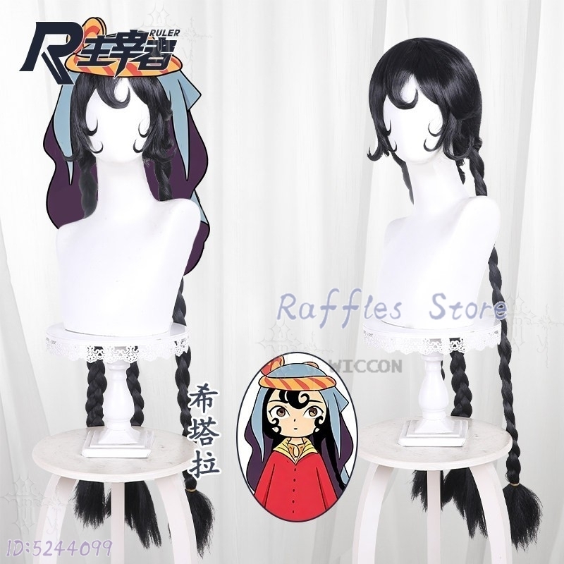 Jaadugar Sitara 10cm Plush Dol - Japanese Fan review and price
