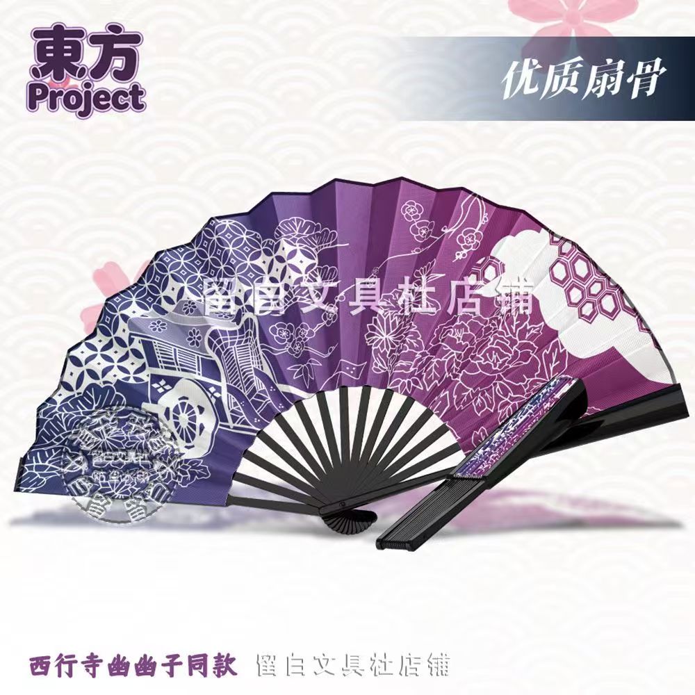 Saigyouji Yuyuko & Tatara Same - Japanese Fan review and price
