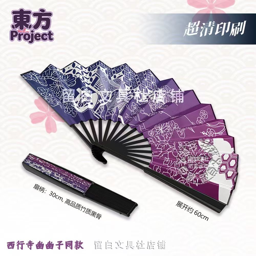 Saigyouji Yuyuko & Tatara Same - Japanese Fan review and price