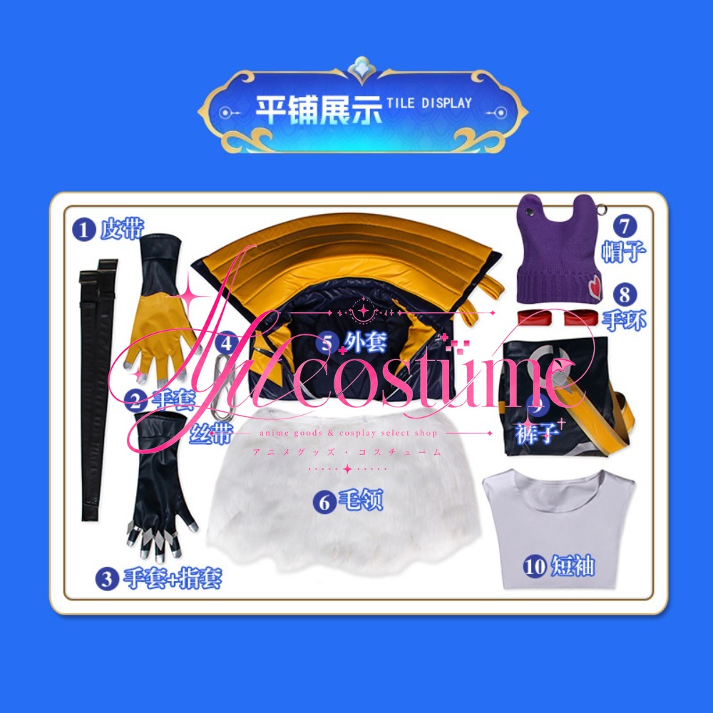 Heartsteel Sett Cosplay Costum - Japanese Fan review and price